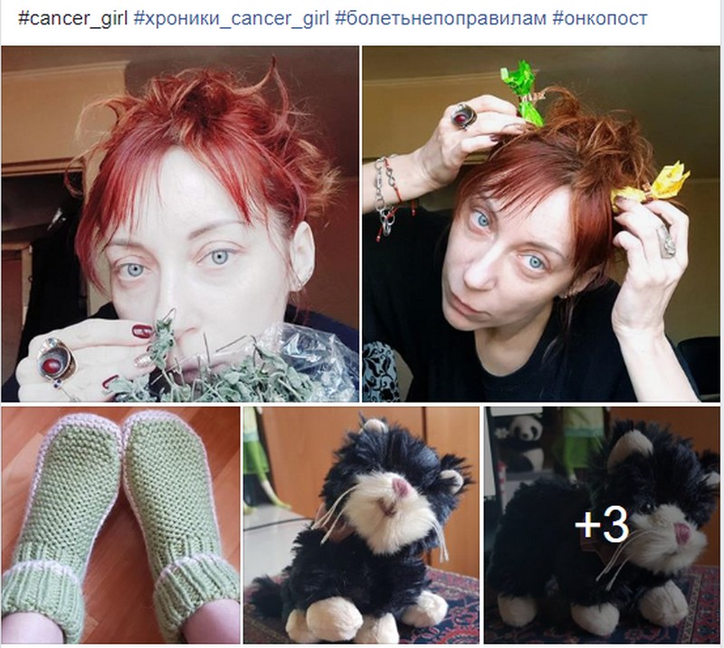 Наталия Орлянская: «Зачем рак пришел в мою жизнь? Уверена, для этого есть причина» (часть 4)