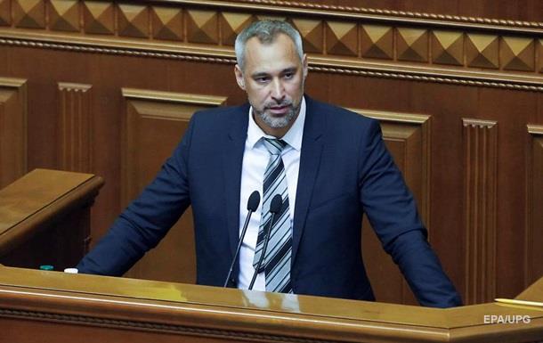 Рада отправила в отставку генпрокурора Рябошапку