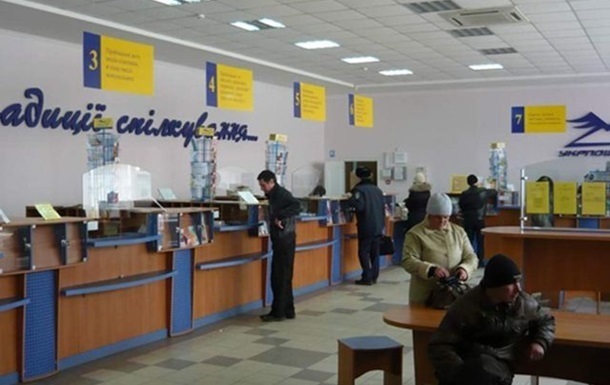 На Кировоградщине сотрудница Укрпочты присваивала деньги клиентов