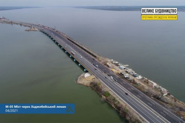 
Мост-долгострой на Одесской трассе заработал в полную силу
