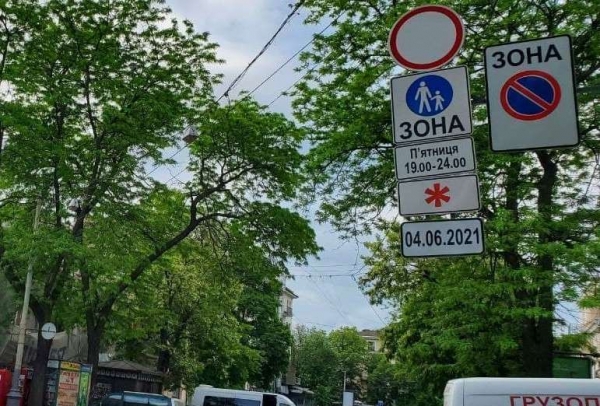 В тестовом режиме: центр Одессы станет пешеходным уже с 4 июня