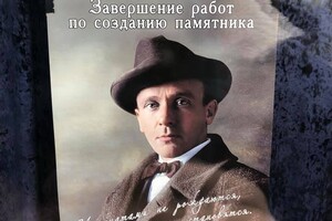 Будет на что посмотреть: в Одессе установят памятник Булгакову