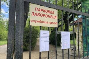ДВА БОТСАДА В ОДЕССЕ: НА ЧТО СМОТРЕТЬ И В КАКОЙ ЛУЧШЕ ПОЙТИ