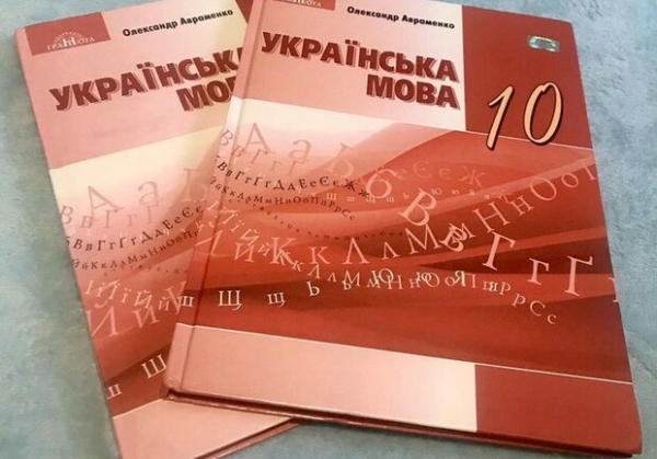 "Почему именно с моей книгой?": автор учебника отреагировал на скандал с порносайтом