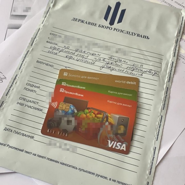 Следователи ГБР передали в суд дело пособницы ОПГ из налоговой инспекции