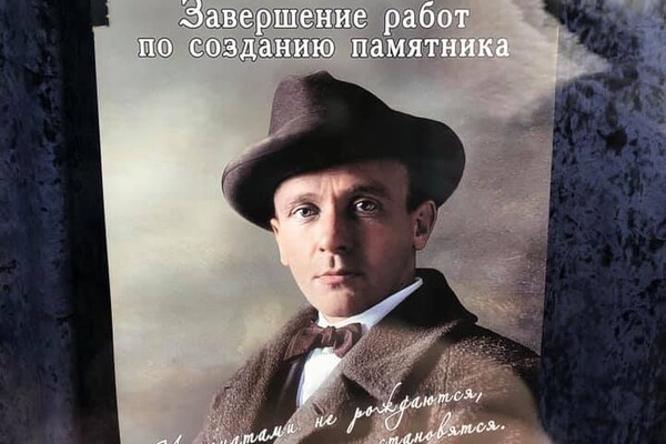 Будет на что посмотреть: в Одессе установят памятник Булгакову