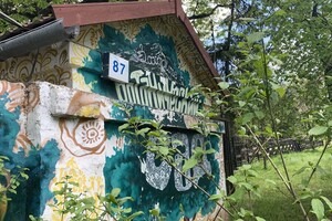 ДВА БОТСАДА В ОДЕССЕ: НА ЧТО СМОТРЕТЬ И В КАКОЙ ЛУЧШЕ ПОЙТИ