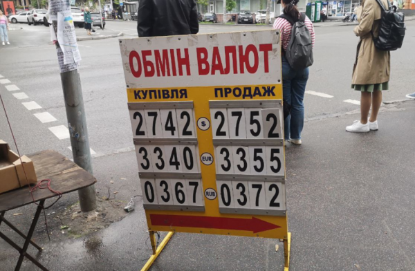 
Аграрии ринулись платить налоги и обвалили рынок. Каким будет курс доллара в пятницу, 28 мая
