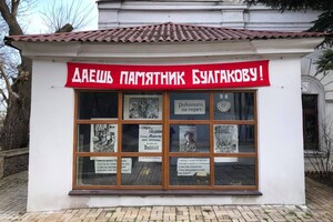 Будет на что посмотреть: в Одессе установят памятник Булгакову