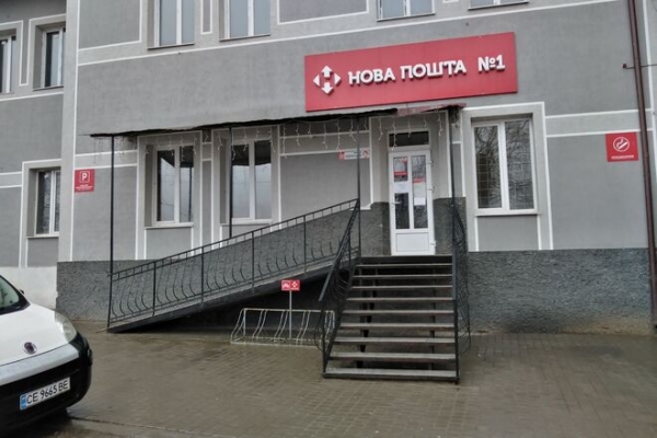 
Почти 80% отделений Новой почты ей не принадлежат
