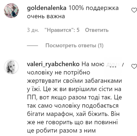 «Я випила твою любов…»: Могилевська назвала три важливих якості для чоловіка в родині