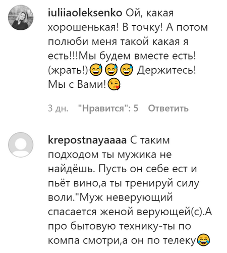 «Я випила твою любов…»: Могилевська назвала три важливих якості для чоловіка в родині