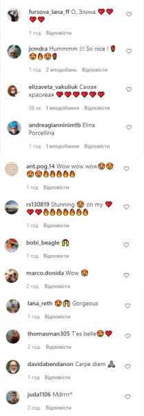 «О, Еліна»: Світоліна вразила фоловерів «оголенням»