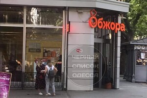  Одесситка подскользнулась и разбила лицо в "Обжоре": как отреагировали в магазине
