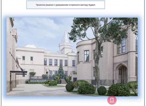 В Одессе будут реставрировать знаменитый «Шахский дворец», фасаду вернут исторический облик