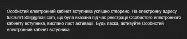 Как подать документы для поступления в университет через интернет: пошаговая инструкция