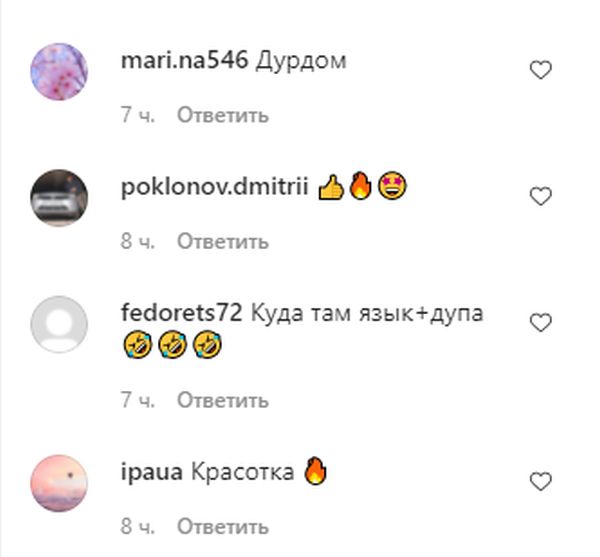 Кумедний «Лесязавр» Нікітюк без штанів показувала п’яту точку водієві маршрутки і влаштувала «дурдом» на роботі