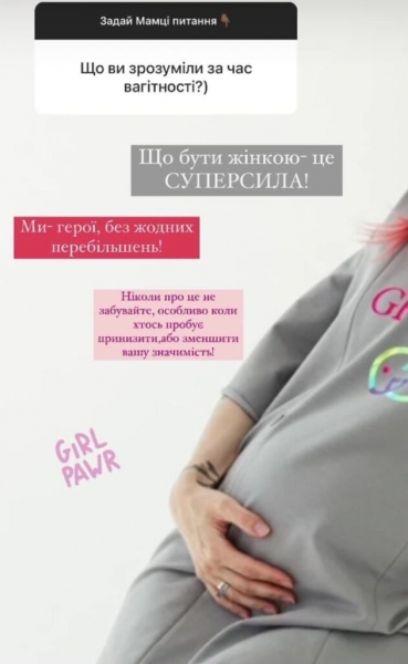 MamaRika призналась, сколько она весит на 9 месяце беременности