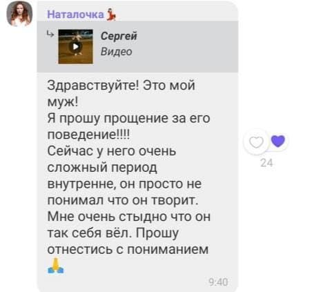 Муж звезды «Крепостной» спровоцировал драку: актриса прокомментировала