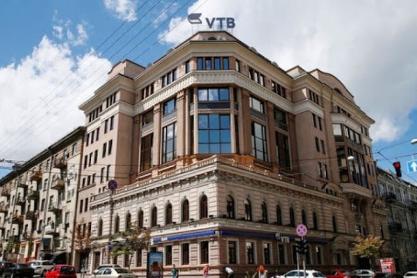 
Главный офис ВТБ Банка ушел с молотка
