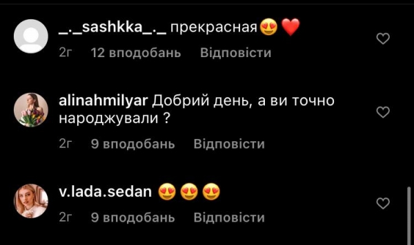 Словно не рожала: жена Зинченко Влада Седан показала фигуру через 10 дней после родов