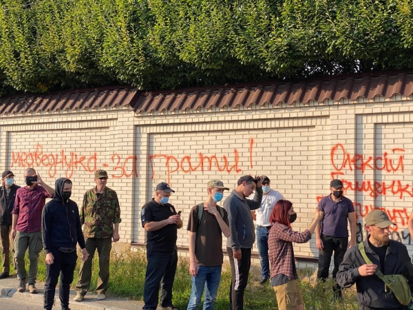 
Ветераны АТО пикетировали имение Медведчука в Киеве, требовали запрета прокремлевских сил и их сателлитов в Киевсовете
