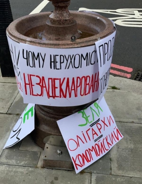 В Лондоні пікетували квартиру Зеленского, — ЗМІ