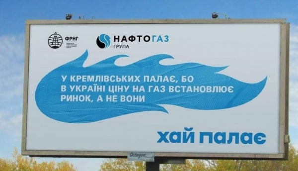 Кличко: украинские города — на грани банкротства и социального взрыва из-за цен на газ
