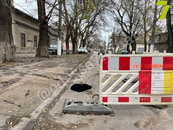 Слободка: на переименованной улице образовался провал