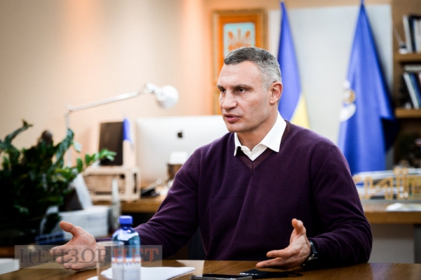 Кличко: украинские города — на грани банкротства и социального взрыва из-за цен на газ