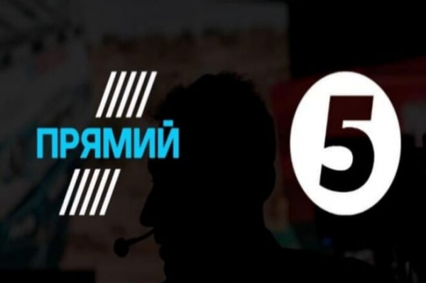 
Порошенко продал "5 канал" и "Прямой" в рассрочку трудовому коллективу
