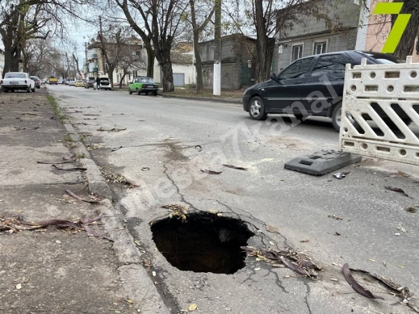 Слободка: на переименованной улице образовался провал