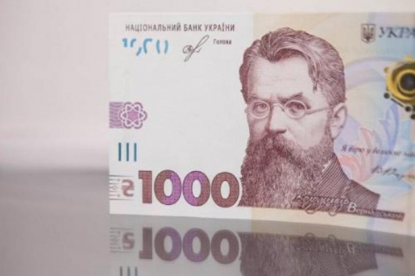 В НБУ подсчитали, как «тысяча Зеленского» повлияет на экономику