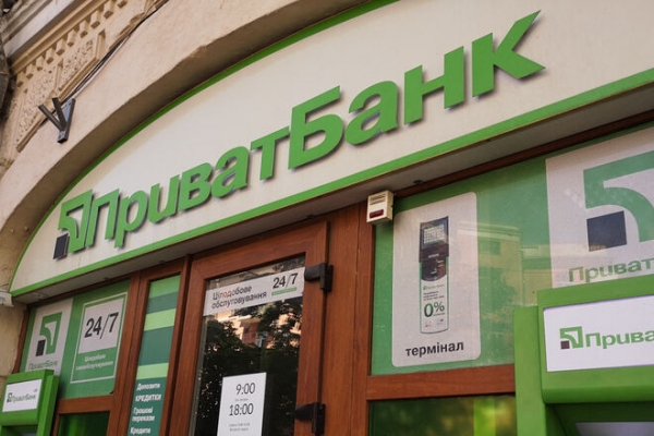 
Суд повторно арестовал экс-главу правления Приватбанка в деле о растрате 8,3 млрд грн
