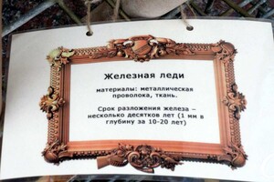 "Сон морфинистки" и "Метаморфозы бытия": у Кирхи выставили арт-елки