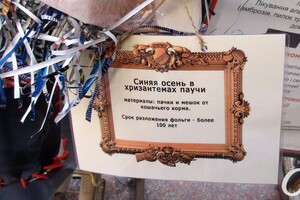 "Сон морфинистки" и "Метаморфозы бытия": у Кирхи выставили арт-елки