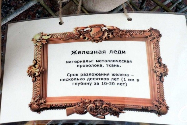 "Сон морфинистки" и "Метаморфозы бытия": у Кирхи выставили арт-елки