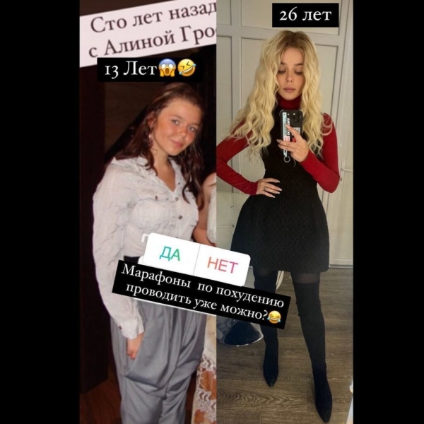 Алина Гросу показала себя без макияжа и фотошопа: как изменилась певица