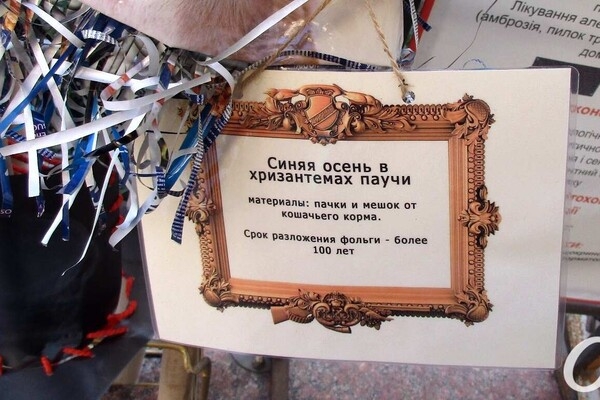 "Сон морфинистки" и "Метаморфозы бытия": у Кирхи выставили арт-елки