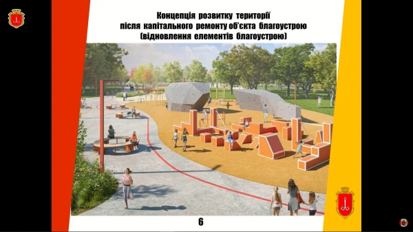 Новые подробности возведение ледовой арены в Одессе: стройка может «залезть» в парк?