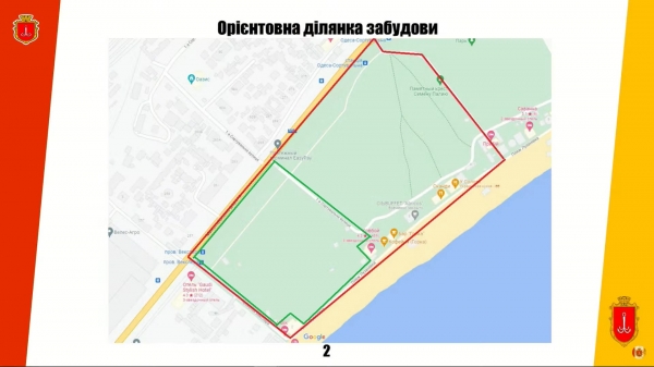Новые подробности возведение ледовой арены в Одессе: стройка может «залезть» в парк?