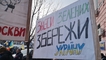 
"Печерное судилище": тысячи сторонников Порошенко собрались на новый митинг в Киеве, фото, видео
