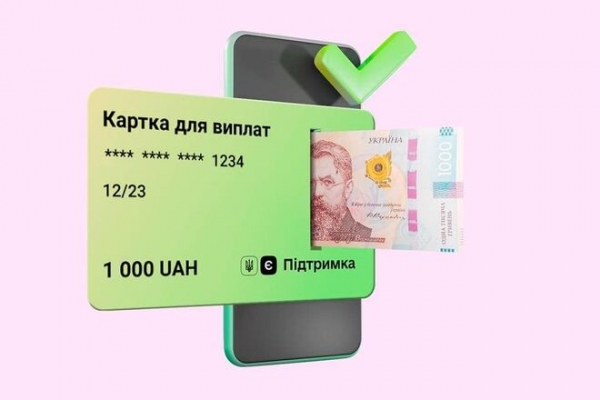 
Больше всего денег из "тысячи Зеленского" клиенты Приватбанка потратили на книги и кино
