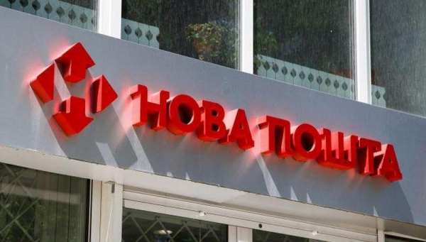 Используют «Новую почту»: украинцев предупредили о новой схеме мошенников