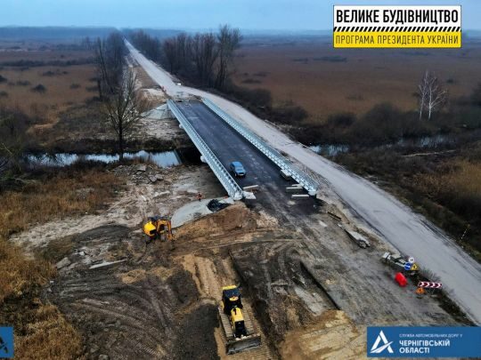 &laquo;Велике будівництво&raquo;: Прилуки отримають відремонтовану об&rsquo;їзну з&nbsp;новими мостами