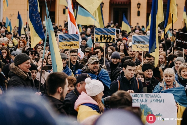 Самый масштабный за последние годы: в Одессе прошел марш единства. Фоторепортаж