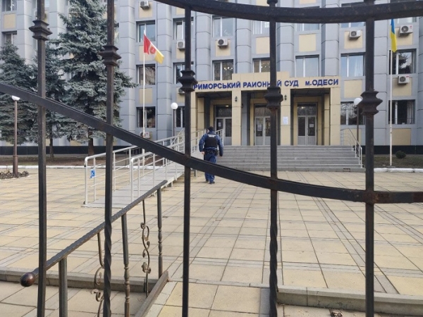 В одесском Приморском суде с утра ищут бомбу
