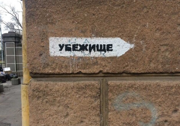 В Одессе открыли ряд дополнительных укрытий (адреса)