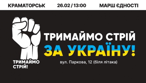 Одесский порошенковец требует отключить Украину от российского электричества 