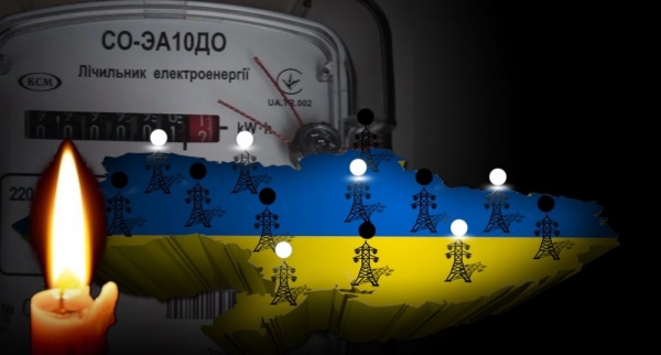 Одесский порошенковец требует отключить Украину от российского электричества 